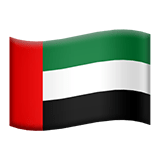 Zjednoczone Emiraty Arabskie Apple Emoji
