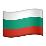 Bułgaria Apple Emoji