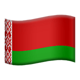 Białoruś Apple Emoji
