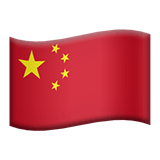 Chiny Apple Emoji