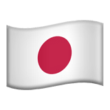 Japonia Apple Emoji