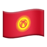 Kirgistan Apple Emoji