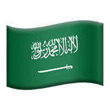 Arabia Saudyjska Apple Emoji