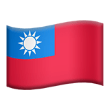 Tajwan Apple Emoji