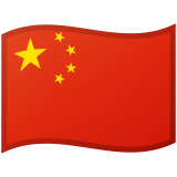 Chiny Android/Google Emoji