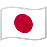 Japonia Android/Google Emoji