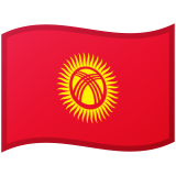 Kirgistan Android/Google Emoji