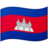 Kambodża Android/Google Emoji