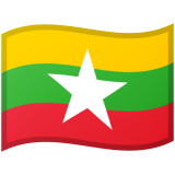 Mjanma Android/Google Emoji