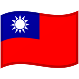 Tajwan Android/Google Emoji
