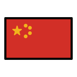 Chiny OpenMoji Emoji