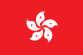 Flaga Hongkongu